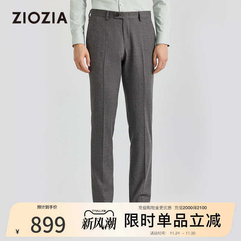 ZIOZIA修身羊毛混纺西裤