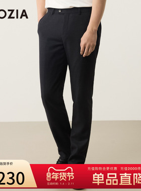 【羊毛混纺】ZIOZIA韩系男装25秋商务修身西裤宴会婚礼ZSPE3104B