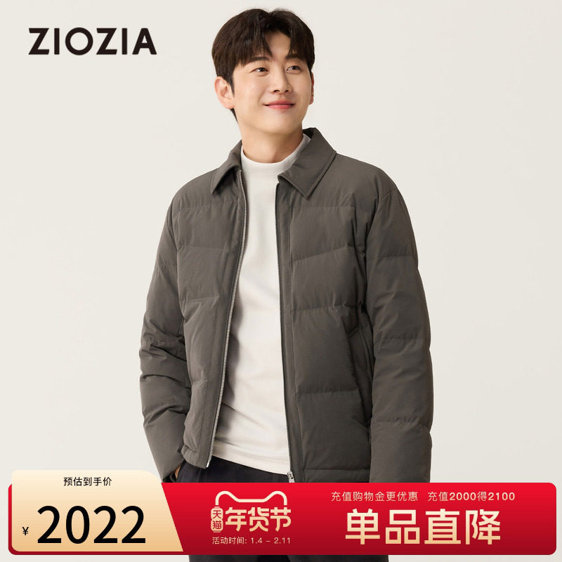 【肤感面料】ZIOZIA通勤男装25冬合体短款翻领白鸭绒羽绒服夹克