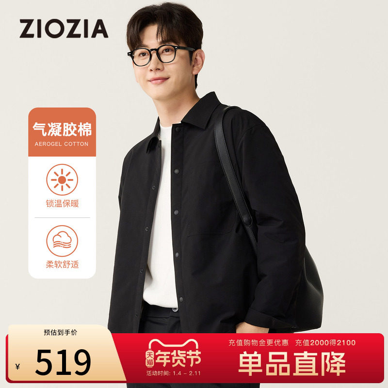 【气凝胶棉】ZIOZIA通勤男装保暖棉服夹克2025新款夹棉外套中青年,男装,棉衣,淘宝优惠券,粉丝福利购,淘宝优惠卷