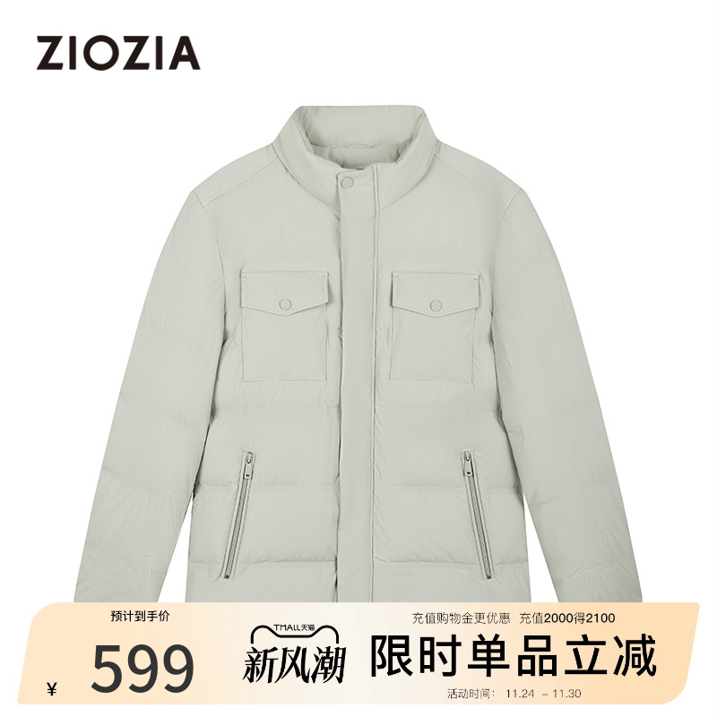 ziozia都市时尚鹅绒立领羽绒服