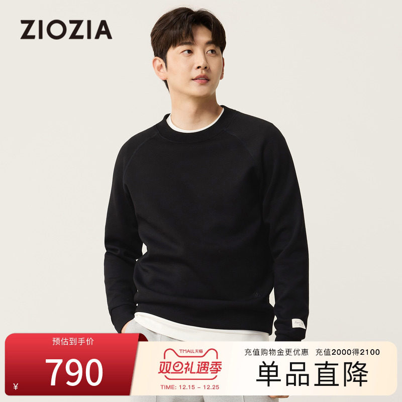 【易打理】ZIOZIA通勤男装25秋中青年基础圆领套头卫衣ZYRE3206B