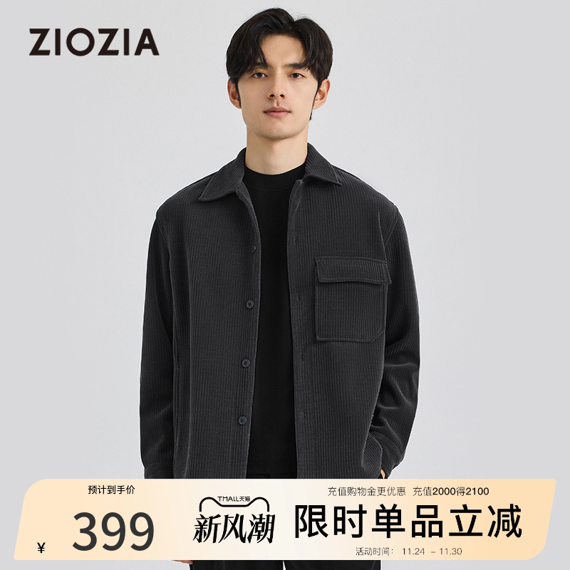 【易打理】ZIOZIA男士秋新品微阔外穿休闲衬衫夹克外套ZWCD3329C