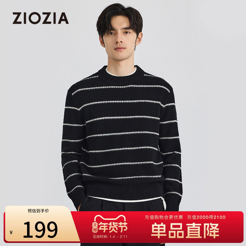 【羊毛混纺】ZIOZIA男士秋季宽松条纹圆领针织衫毛衣ZERD3322B,男装,针织衫/毛衣,淘宝优惠券,粉丝福利购,淘宝优惠卷