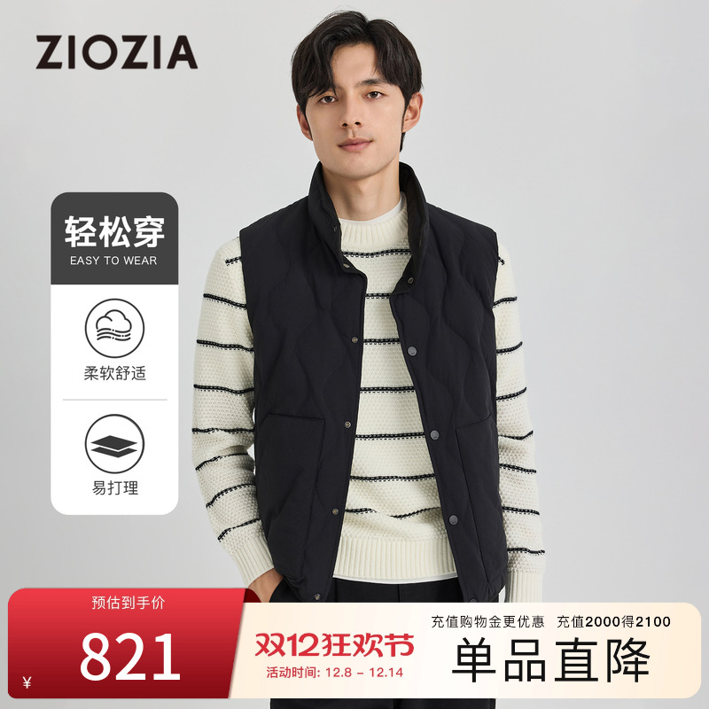 【易打理】ZIOZIA通勤男装25冬简约防风立领羽绒马甲外套TVPE4216