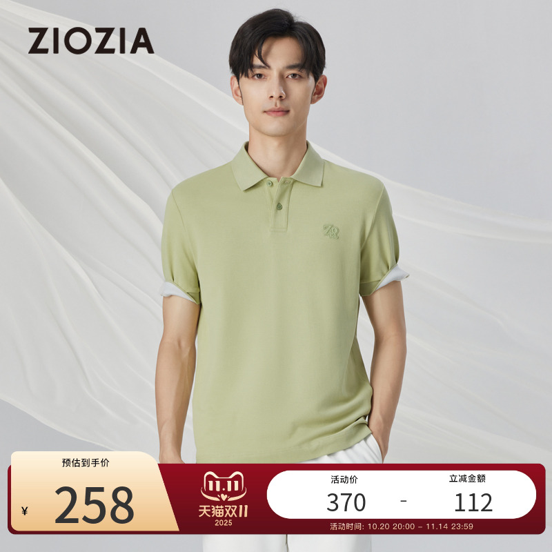 ZIOZIA夏季日常凉感舒适polo衫