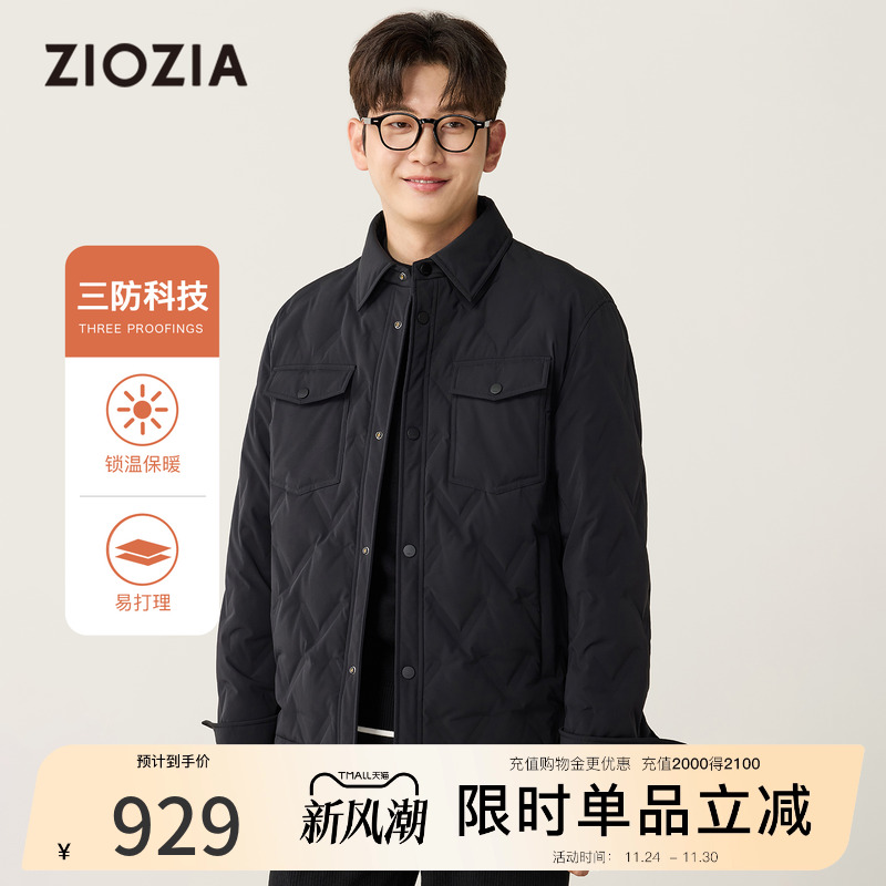 【防泼水面料】ZIOZIA通勤男装25冬菱格翻领轻薄羽绒服夹克外套