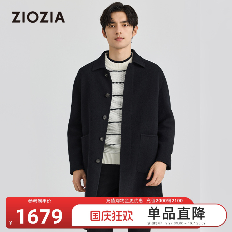 【100%绵羊毛】ZIOZIA男士冬季新品轻薄保暖双面呢大衣ZCLD4838B