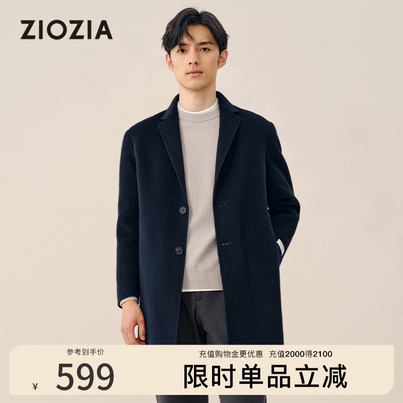 ziozia时尚双面呢羊毛混纺大衣