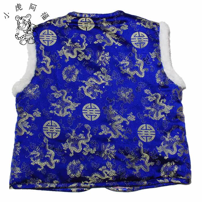 Gilet enfant - Ref 2070106 Image 5