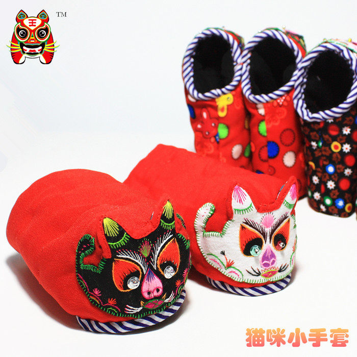Gants pour enfants en coton - Ref 2146560 Image 1