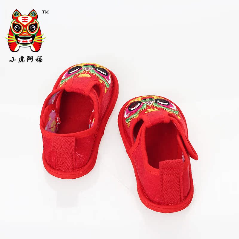 Chaussures enfants tissu en autre - Ref 1048833 Image 5