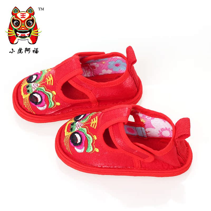 Chaussures enfants tissu en autre - Ref 1048833 Image 4