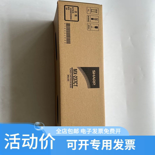 原装 夏普MX237粉盒2821R 3121 2221X 2421D 2048dv 2348nv碳粉