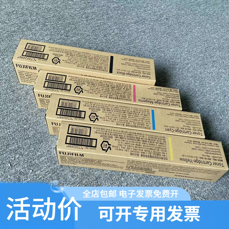 原装 施乐 VC2263粉盒 C2265 C2060 C3060 C2560 碳粉五代