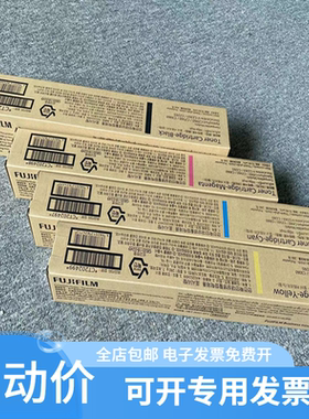 原装 施乐 VC2263粉盒 C2265 C2060 C3060 C2560 碳粉五代