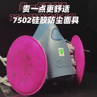 3m2091滤棉6200防毒面具过滤棉KP100防尘颗粒物防焊烟面具 2097CN