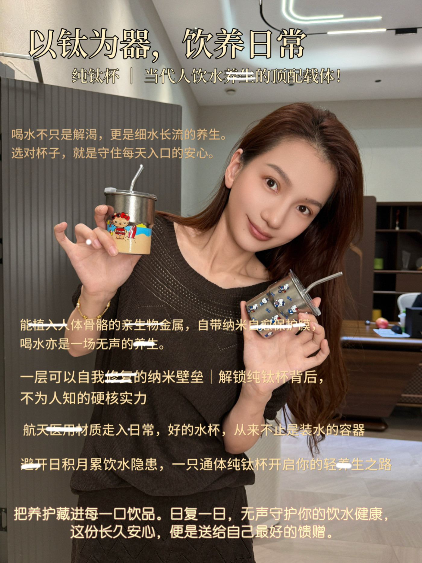 【恩佳专享】钛杯水杯300ml吸管杯随手杯可爱卡通保温杯水杯学生
