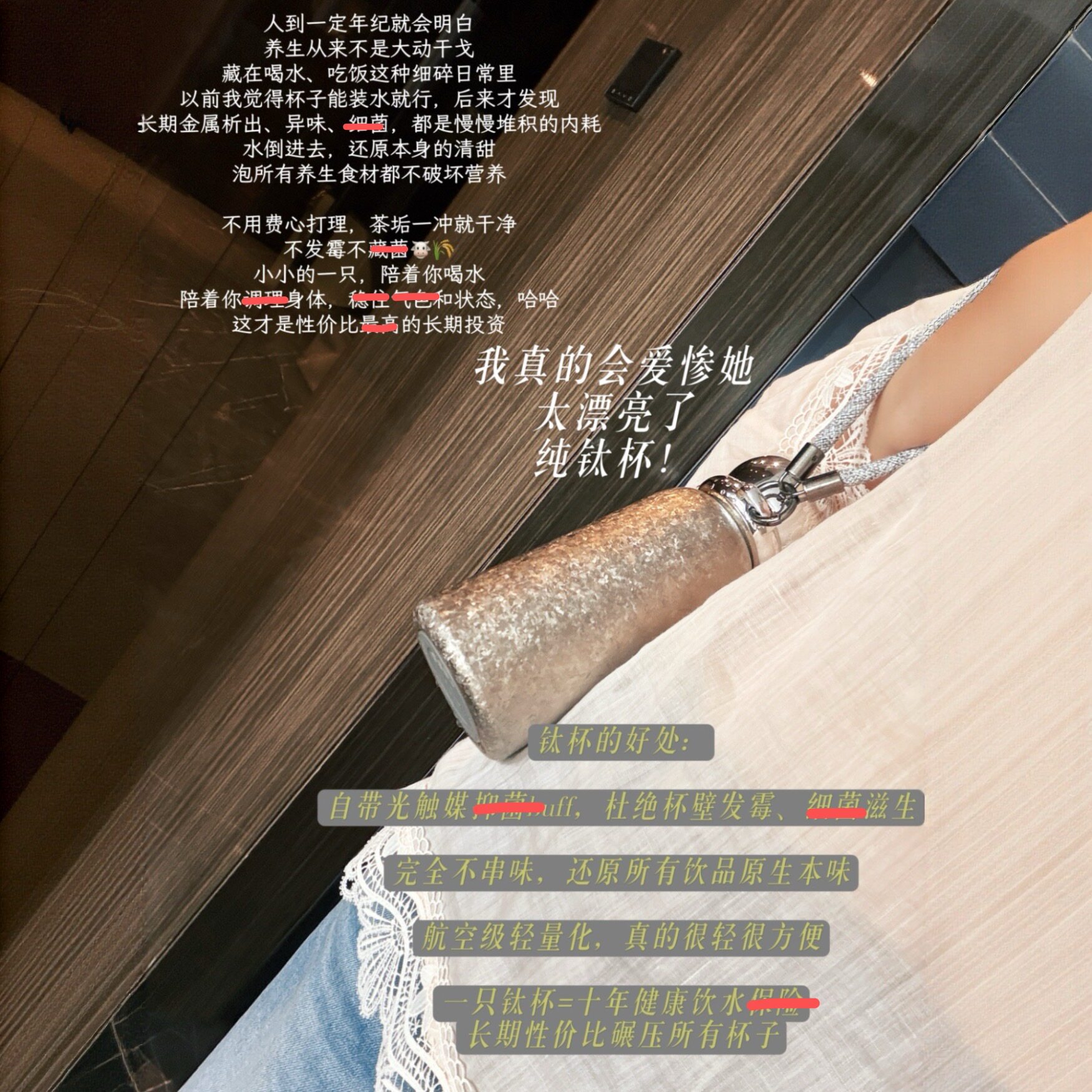 【恩佳专享】纯钛保温杯女神杯大容量水杯咖啡杯子带提手380ml
