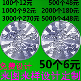 游戏机代币游戏币定制 厂价直销25MM米老鼠不锈钢娃娃机币 弹珠机