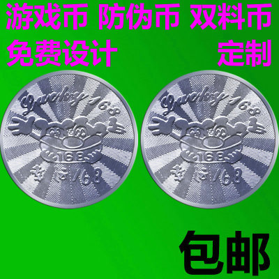 25mm168通用不锈钢定制做弹珠机