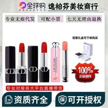 亚菲蓝金丝绒法国558烈焰777滋润磁吸正品唇膏哑光999720口红迪奥