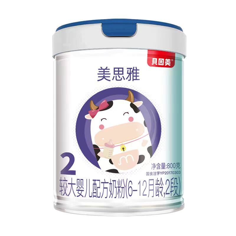 贝因美美思雅婴幼儿配方奶粉2段6-12个月800克新国标正品新鲜日期