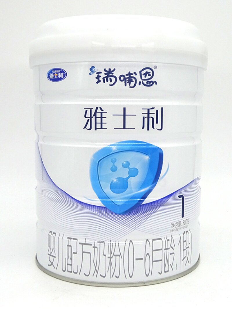 雅士利瑞哺恩婴幼儿新配方奶粉金装1段800g正品特价清仓包邮秒发
