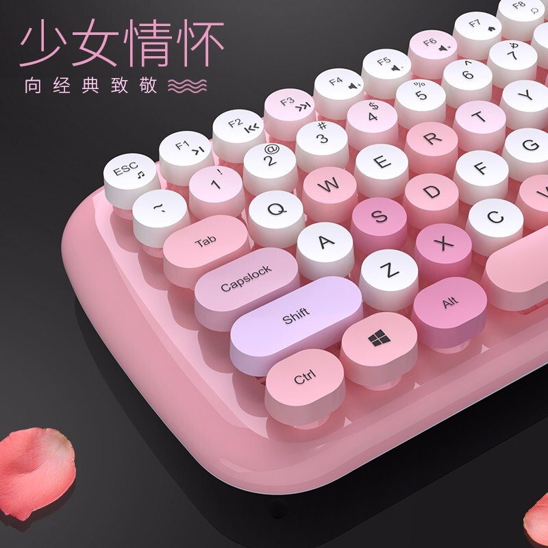 少女情怀无线键盘 女生朋克复古办公打字专用蓝牙键鼠套装|ruв категории компьютерное оборудование/дисплей/Компьютерная периферия, клавиатура - от Buy2taobao.com для оказания профессиональной услуги покупки агента Taobao