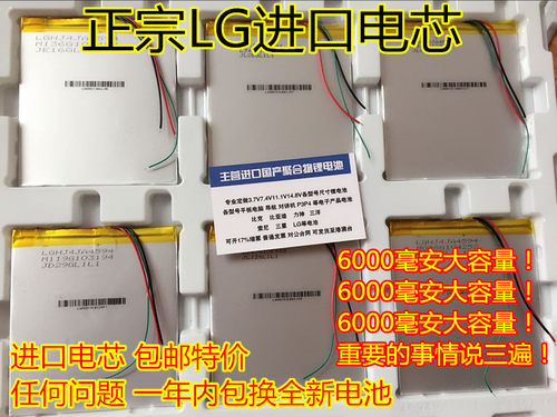 万种型号锂电池供货商
