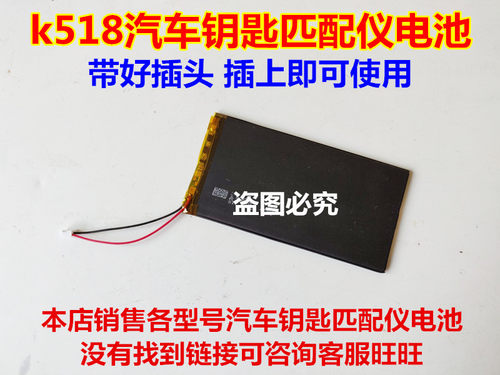 全店6000型号各种电池