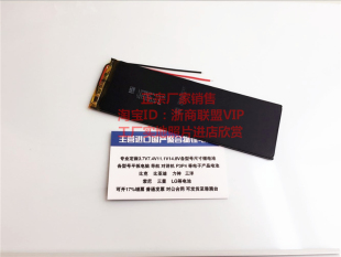 全新 适用 神行者 路考仪 行车记录仪 聚合物锂电池 3.7V