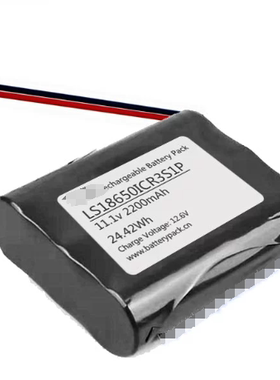 智能锁锂电池组 11.1v 2200mAh 24.42Wh LS18650ICR3S1P