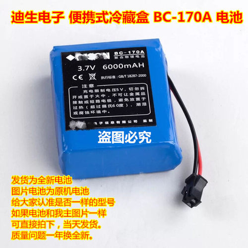 全店6000型号各种电池