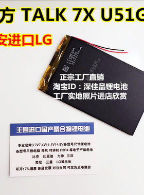 万种型号锂电池供货商