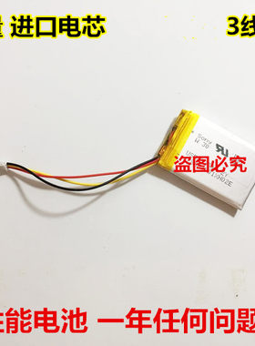 万种型号锂电池供货商