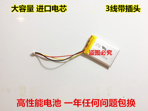 万种型号锂电池供货商