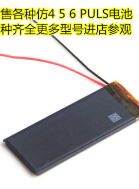 万种型号锂电池供货商