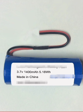 3.7V 1400mAh 5.18Wh Li-ion Rechargeable Battery Pack 18x53mm