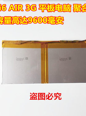 万种型号锂电池供货商