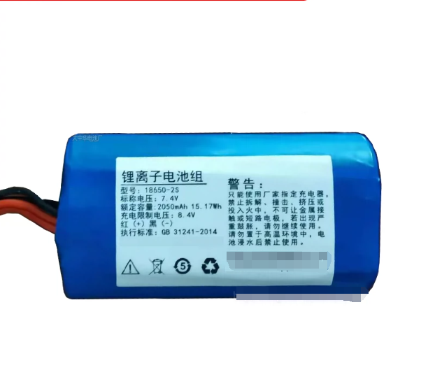 18650-2S 7.4v 2050mAh 适用于优必选阿尔法1P机器人锂离子电池组
