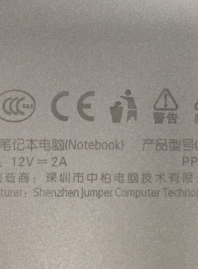 适用于 中柏 EZBOOK X4 型号M813 电脑 锂电池 10孔8线插头7.
