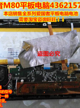 万种型号锂电池供货商