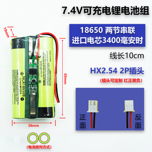 正品索尼SONY VTC6 18650 2S 3S 4S 6S电池组 长续航 远航 穿越机