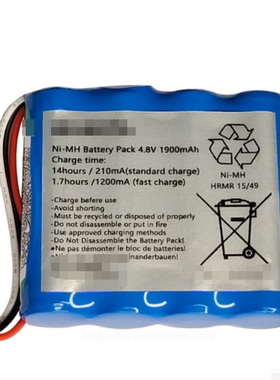 4.8v 2000mAh WASOTA Ni-MH Battery Pack 6033510 3线插头电池组