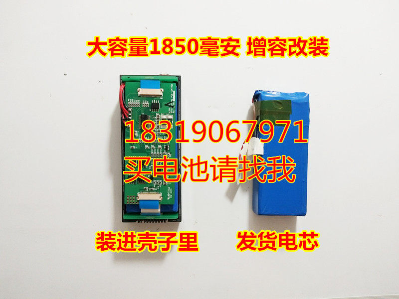 韩国日新 F1 光纤熔接机电池 维修 换芯 进口电芯 可换多型号电芯