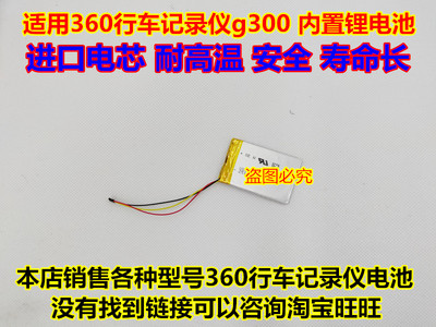 万种型号锂电池供货商
