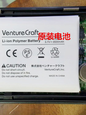 适用 VentureCraft Vantam Piano Jazz Classic R627 耳放 电池