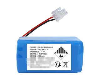 适用于2500mAh 14.4v 36.0Wh ICR18650 B4-2600*4S Li-ion Batter
