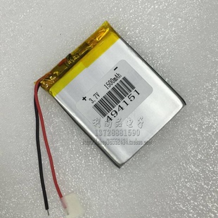 504050 1500毫安导航电池 台电C430VE电池 MP4 MP5音箱电池3.7V
